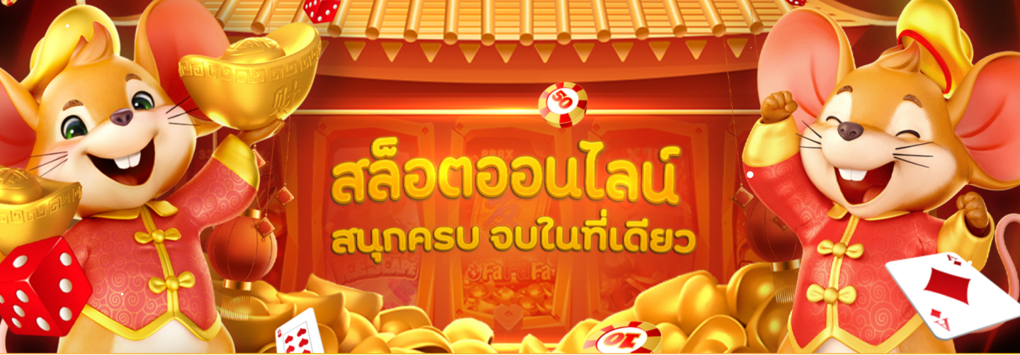 เว็บ นอก ปก